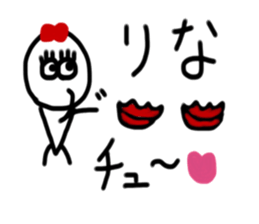 My name is Rina.2 sticker #14873912