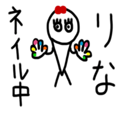 My name is Rina.2 sticker #14873916