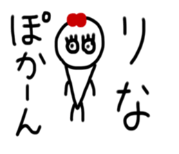 My name is Rina.2 sticker #14873917