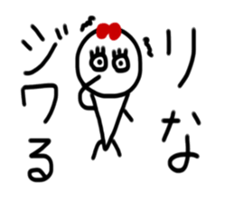 My name is Rina.2 sticker #14873919