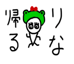 My name is Rina.2 sticker #14873928