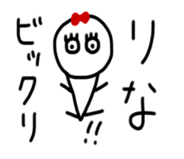 My name is Rina.2 sticker #14873932