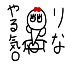 My name is Rina.2 sticker #14873933