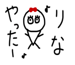 My name is Rina.2 sticker #14873936