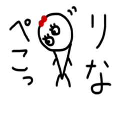 My name is Rina.2 sticker #14873937