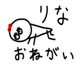 My name is Rina.2 sticker #14873939