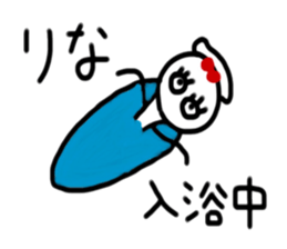 My name is Rina.2 sticker #14873941