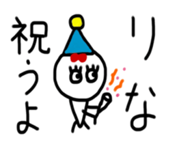 My name is Rina.2 sticker #14873943