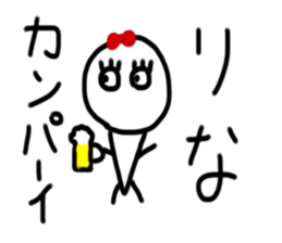 My name is Rina.2 sticker #14873944