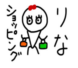 My name is Rina.2 sticker #14873947