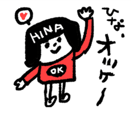 Only for HINA sticker #14873951