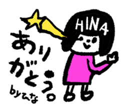 Only for HINA sticker #14873952