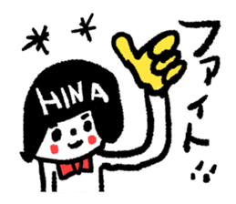 Only for HINA sticker #14873954