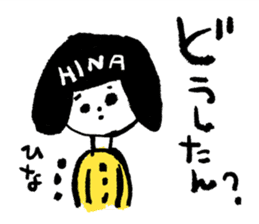 Only for HINA sticker #14873956