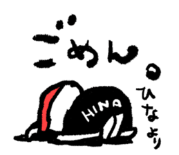 Only for HINA sticker #14873958