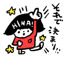 Only for HINA sticker #14873961