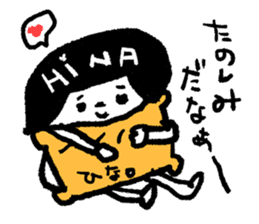 Only for HINA sticker #14873962