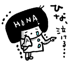 Only for HINA sticker #14873967