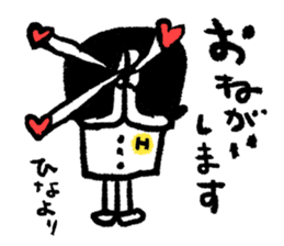 Only for HINA sticker #14873970