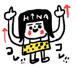Only for HINA sticker #14873974