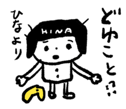 Only for HINA sticker #14873976