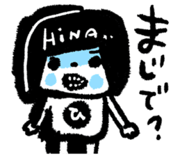Only for HINA sticker #14873977