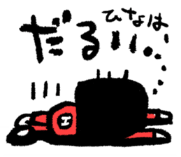 Only for HINA sticker #14873983