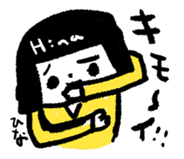 Only for HINA sticker #14873984