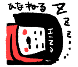 Only for HINA sticker #14873986