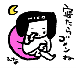 Only for HINA sticker #14873987