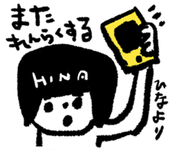 Only for HINA sticker #14873988