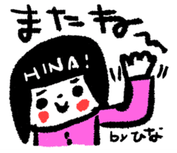 Only for HINA sticker #14873989