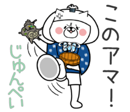 Dog Sticker Junpei sticker #14874209