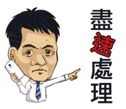 Wu Dada sticker #14874214