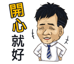 Wu Dada sticker #14874215