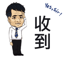 Wu Dada sticker #14874216