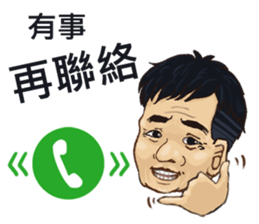 Wu Dada sticker #14874217