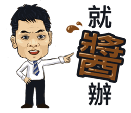 Wu Dada sticker #14874218