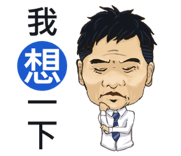 Wu Dada sticker #14874219