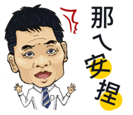 Wu Dada sticker #14874220