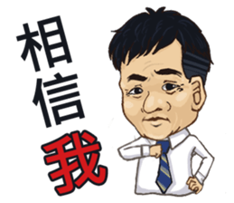 Wu Dada sticker #14874221