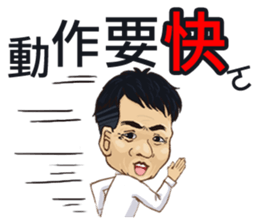 Wu Dada sticker #14874222