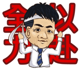 Wu Dada sticker #14874223