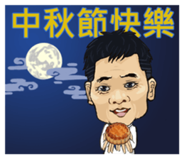 Wu Dada sticker #14874224