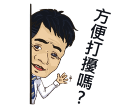 Wu Dada sticker #14874225