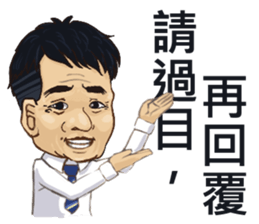 Wu Dada sticker #14874226