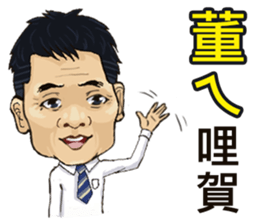 Wu Dada sticker #14874227