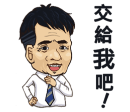 Wu Dada sticker #14874228