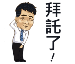 Wu Dada sticker #14874229