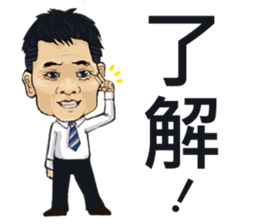 Wu Dada sticker #14874230